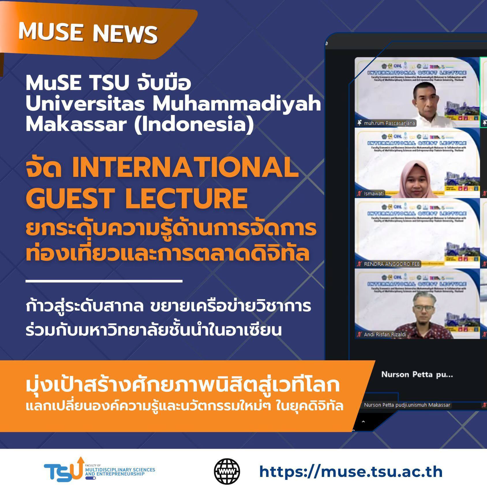 TSU and UNISMUH Host International Guest Lecture on Innovation in the Digital Era